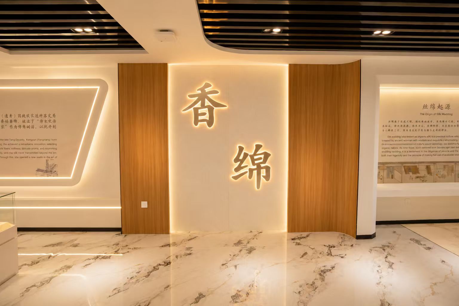 香绵技艺陈列