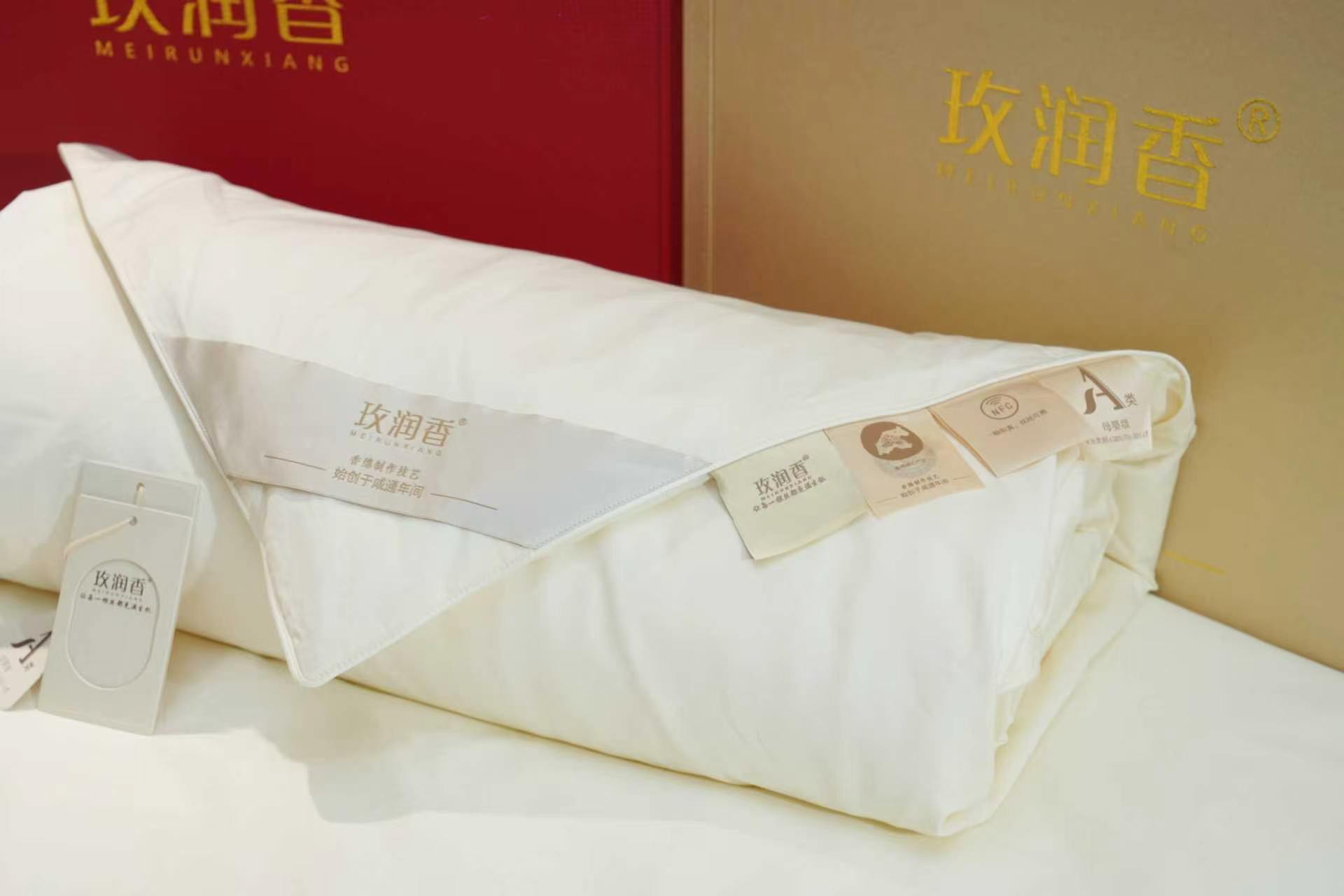 白色玫润香被芯、品牌织唛与包装盒陈列